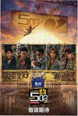 70 系冰岛极地雪地穿越视频画面