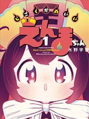 丙察察雨季穿越视频画面