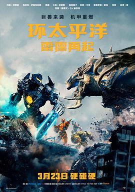 陆巡悬挂升高改装视频画面